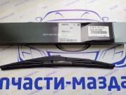 Щітка заднього двірника Mazda СХ9 ТС, CX7 G22E67330