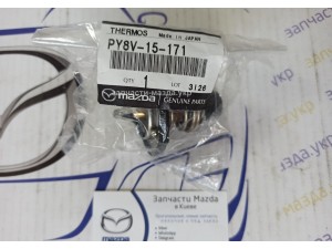 Термостат Мазда СХ9 ТС 2,5т, CX-90, 6 GL, CX-30, CX5 KF PY8V15171