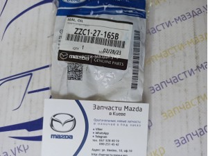 Купити запчастину ZZC127165B-сальник хвостовика для роздатки Мазда СХ9 3,7л в Києві за низькою ціною