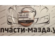 Прокладка труби глушника Мазда FSB840305