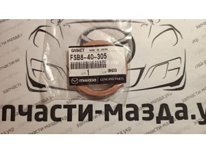 Прокладка труби глушника Мазда FSB840305