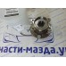 Ступица задняя с подшипником Мазда СХ9 с 2017г 4WD TK502615X