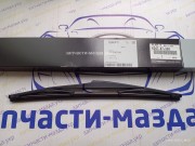 Щетка заднего дворника Мазда СХ5 KF KD4767330