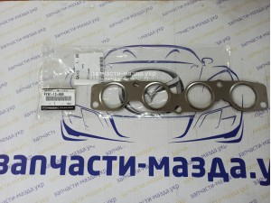 Прокладка выпускного коллектора Мазда СХ-5 KE, KF, 6GJ, GL, 3BM, BN 2,5л PY0113460