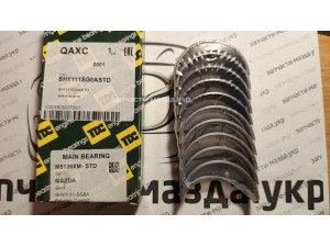 Вкладиші корінні Мазда СХ 2,2D SHY111SG0