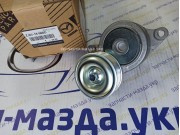 Ролик натягувач приводного ременя Mazda 3 ВК 1,6л ZJ0115980D