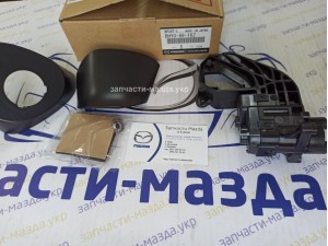 Ремкомплект складання дзеркала лівого LH Mazda 3 BM 2013-2016 BHY06916Z