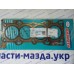 Прокладка гбц Мазда 3 ВК 2,0л L3G210271, Прокладка головки блоку циліндрів Mazda 3 ВК 2,0л L3G210271