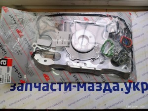 Прокладки комплект Mazda 6 GH 2,0л 8LGB10271, 8LGB10271T