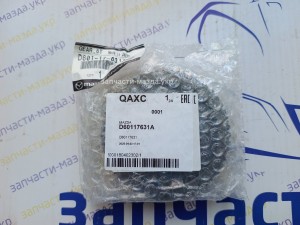 Шестерня 6й передачи Мазда СХ5, Мазда 6 GJ, D60117631A