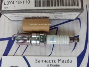 Свічка запалювання Mazda 6GG 2,0 іридієва L3Y418110