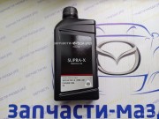 Олія двигуна 0w20 1л Mazda Supra - X  0W2001TFE