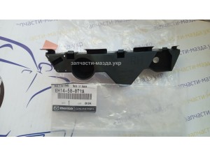 Кронштейн переднего бампера R Мазда СХ7 EH14500T1A, EH14500T1, EG21500T1F, EG21500T1D, EH14-50-0T1A