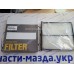 Фильтр салона Mazda CX-5 KD4561J6X