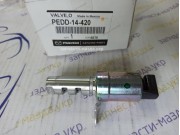 Клапан контролю тиску масла в гбц Mazda СХ30 PEDD14420
