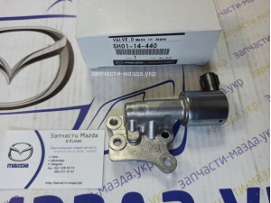 Клапан электромагнитный изменения фаз ГРМ SH01 Mazda 2,2 дизель  SH01-14-440, K6266, K5T45598
