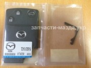 Пульт центрального замка Мазда СХ-9, ключ карточка открытия замков Mazda CX9 TDY6675RYA TDY6-67-5RY
